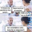 100083112073582_459796580134074_Αστεία εικόνα-Βουνα