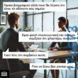 100083112073582_460288883418177_Αστεία εικόνα-Βουνα