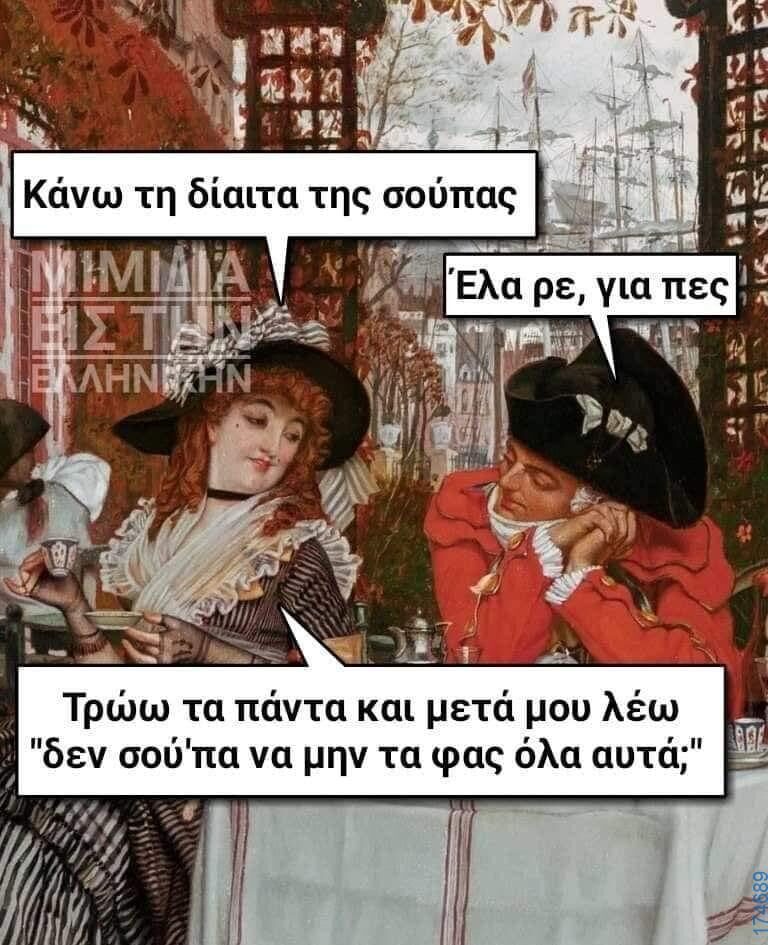 100083112073582_460305190083213_Αστεία εικόνα-Βουνα