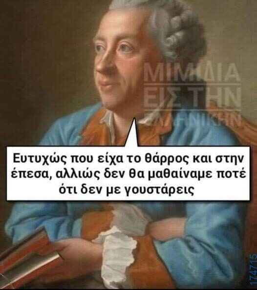 100083112073582_460571100056622_Αστεία εικόνα-Βουνα