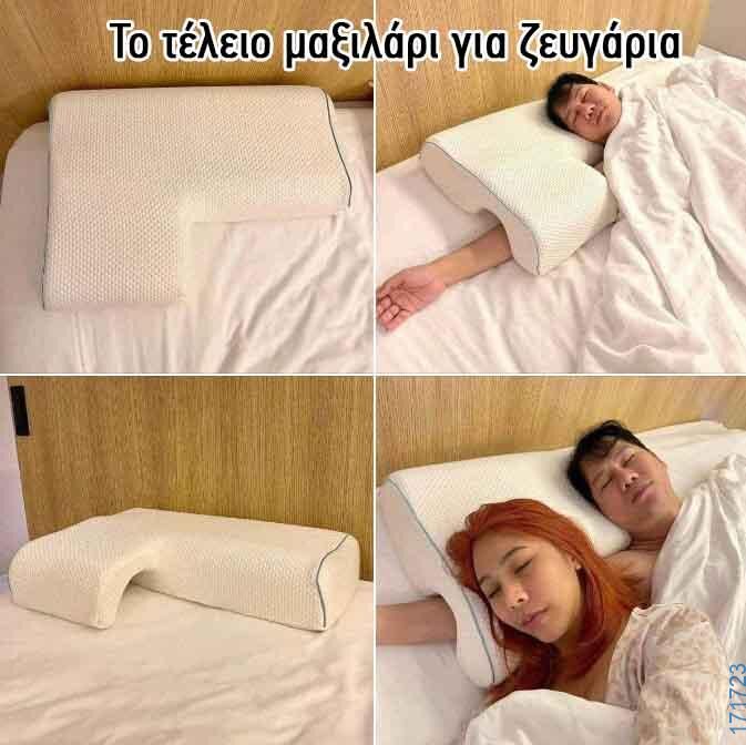 Αστεία εικόνα katharmata 2 – Ola rand FB 61553254332572_122144509334108477