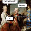 100050424252702_1084254979931967-Αστεία εικόνα-klaiwapotagelia