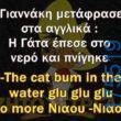 100050424252702_1085063506517781-Αστεία εικόνα-klaiwapotagelia
