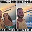 100050424252702_1085477193143079-Αστεία εικόνα-klaiwapotagelia