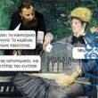 100050424252702_1086904699666995-Αστεία εικόνα-klaiwapotagelia