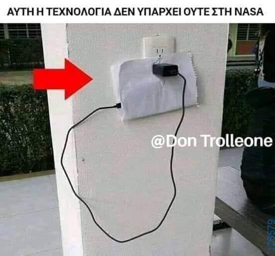 100050424252702_1092085079148957-Αστεία εικόνα-klaiwapotagelia