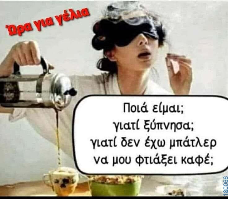 100050424252702_1092941289063336-asteia-eikona-klaiwapotagelia