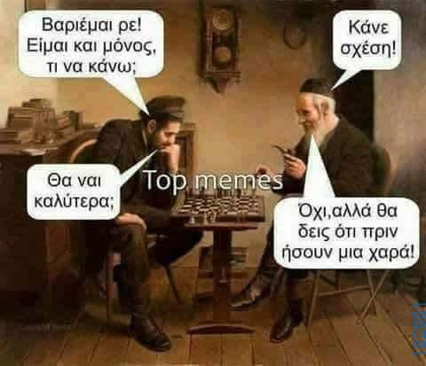 100050424252702_1093695192321279-asteia-eikona-klaiwapotagelia