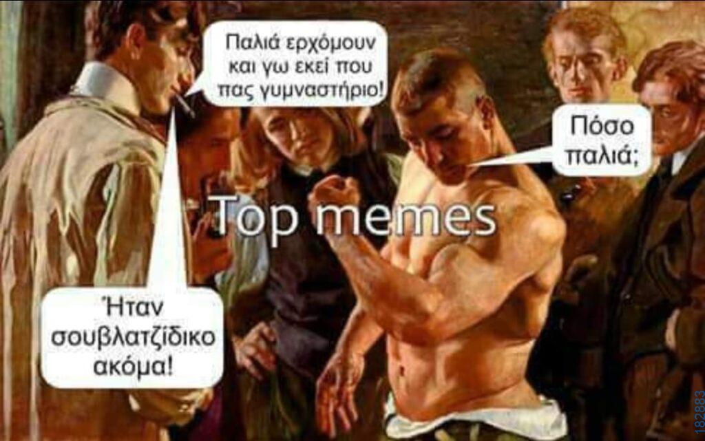 100050424252702_1093825942308204-asteia-eikona-klaiwapotagelia