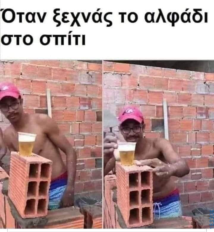 100050424252702_1098353605188771-asteia-eikona-klaiwapotagelia