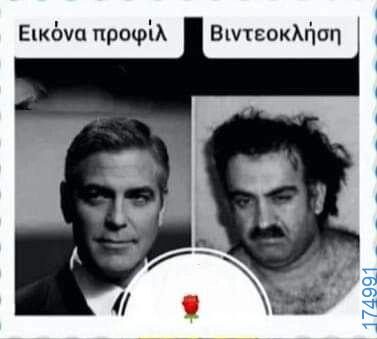 100054039829152_973708357773816-Αστεία εικόνα-oxarosss