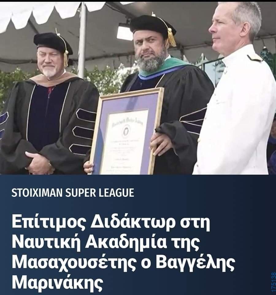 100054039829152_974140004397318-Αστεία εικόνα-oxarosss
