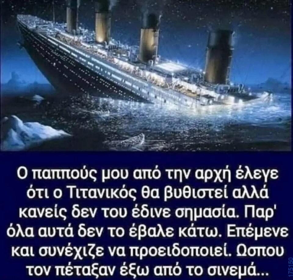 100054039829152_974331947711457-Αστεία εικόνα-oxarosss