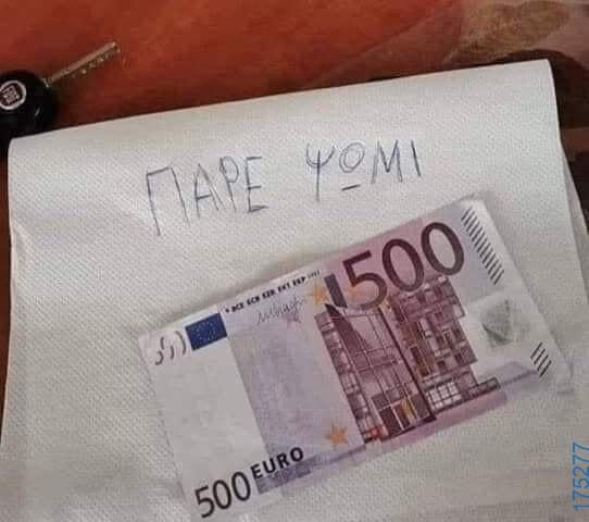 100054039829152_974874637657188-Αστεία εικόνα-oxarosss