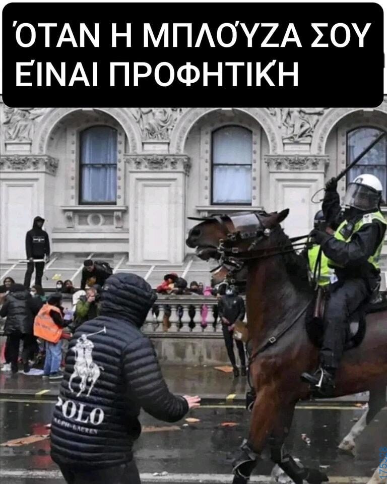 100054039829152_975422500935735-Αστεία εικόνα-oxarosss