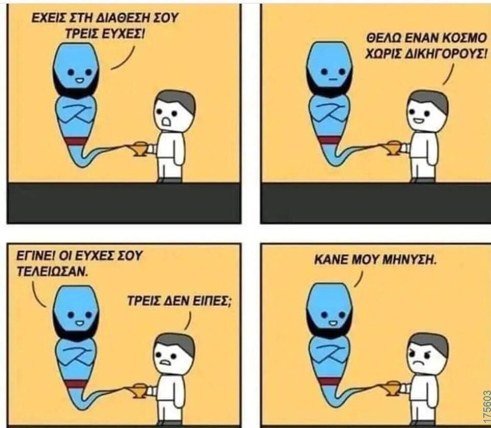 100054039829152_976850910792894-Αστεία εικόνα-oxarosss