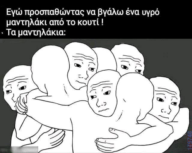 100054039829152_978383583972960-Αστεία εικόνα-oxarosss