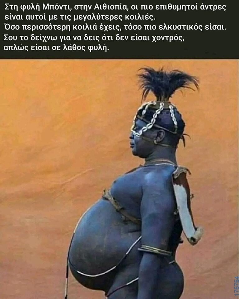 100054039829152_978434850634500-Αστεία εικόνα-oxarosss