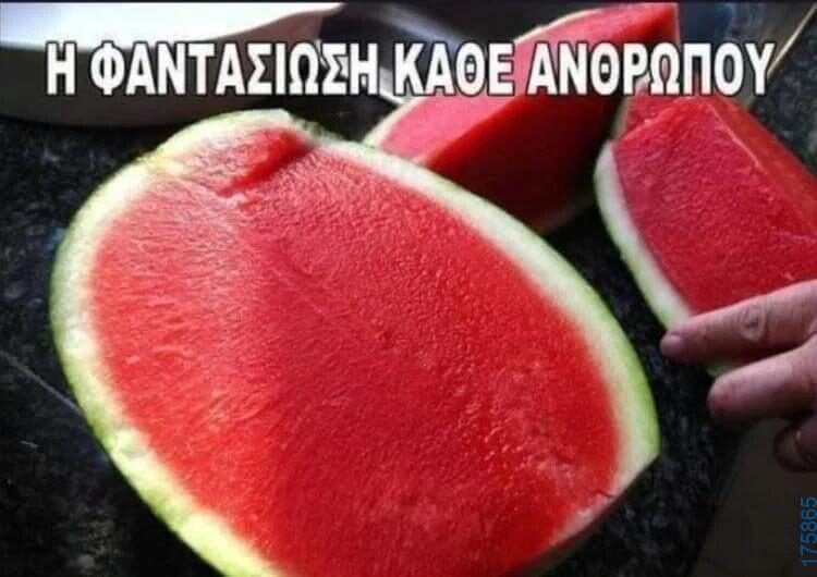 100054039829152_978833813927937-Αστεία εικόνα-oxarosss
