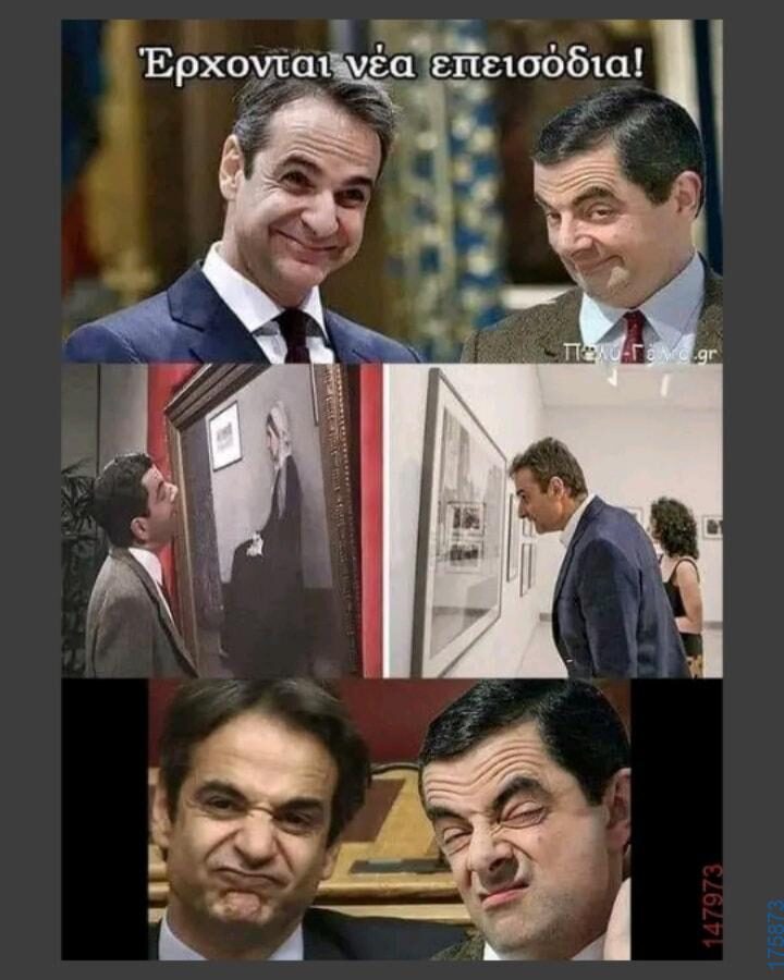 100054039829152_978914677253184-Αστεία εικόνα-oxarosss
