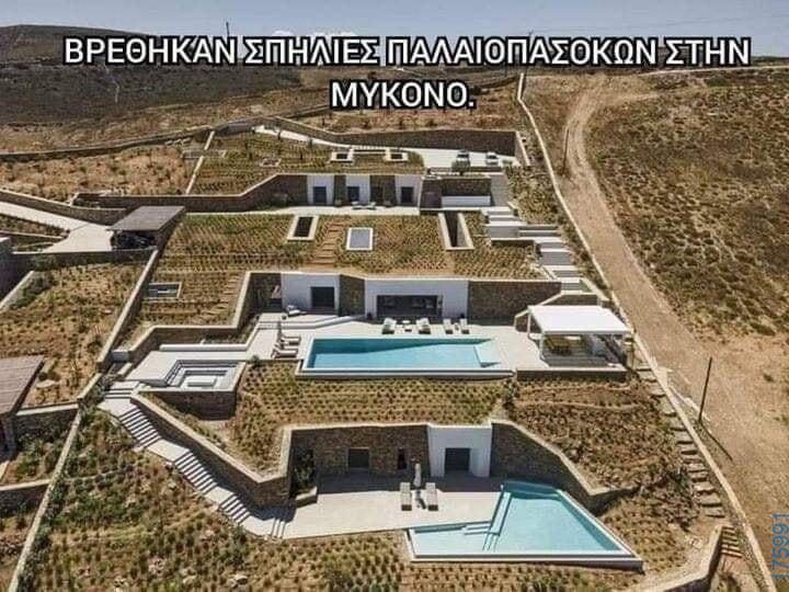 100054039829152_979402470537738-Αστεία εικόνα-oxarosss