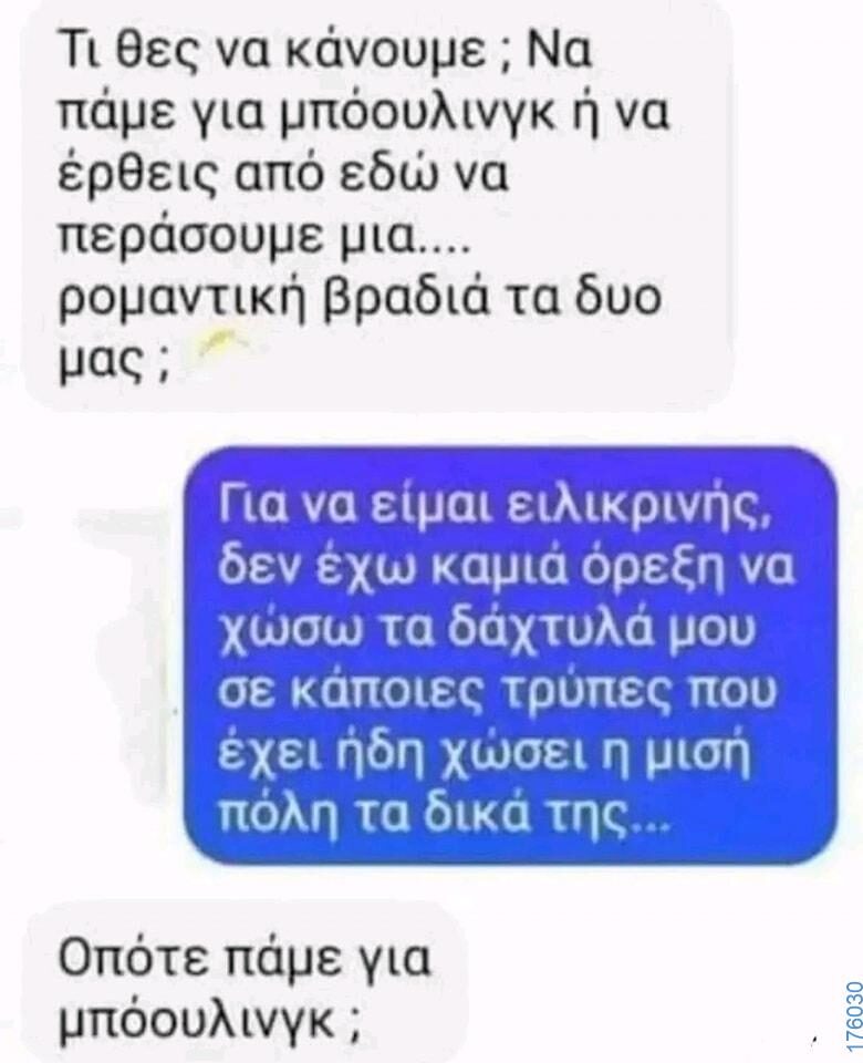 100054039829152_979597477184904-Αστεία εικόνα-oxarosss