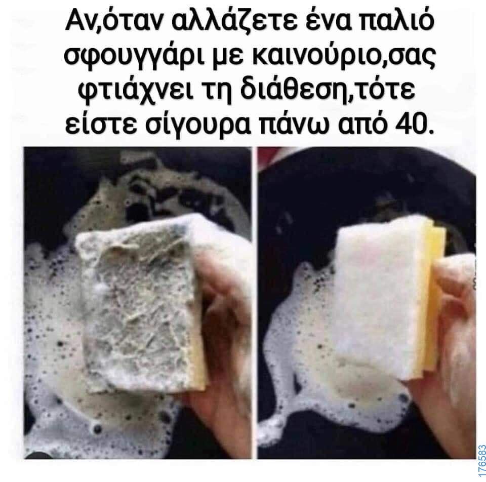 100054039829152_982920040185981-Αστεία εικόνα-oxarosss