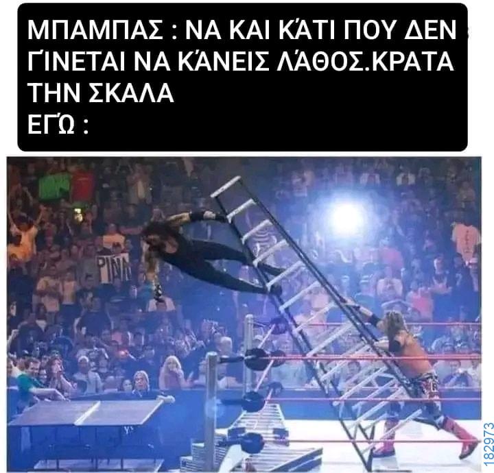 100054039829152_985334786611173-asteia-eikona-oxarosss