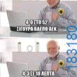 100054039829152_987498606394791-asteia-eikona-oxarosss