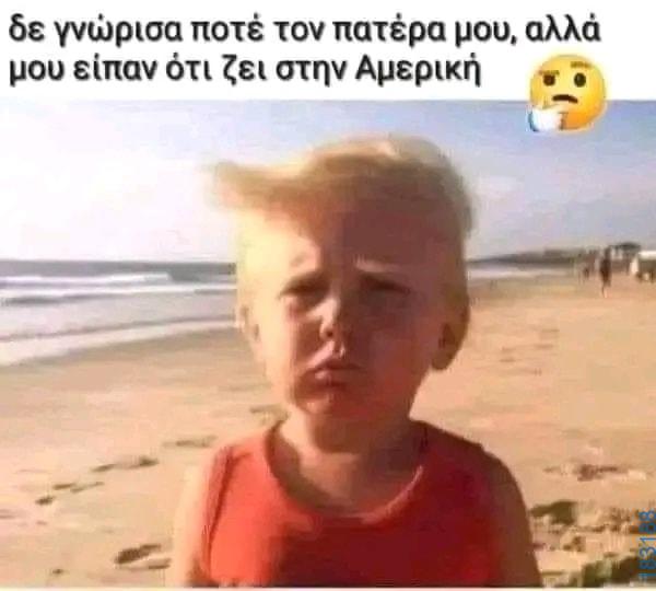 100054039829152_987555083055810-asteia-eikona-oxarosss