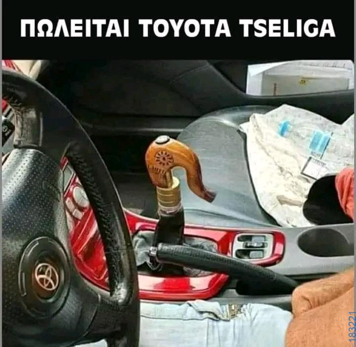 100054039829152_987661346378517-asteia-eikona-oxarosss