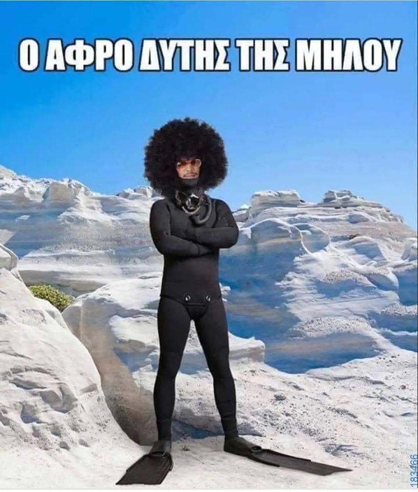 100054039829152_990070259470959-asteia-eikona-oxarosss
