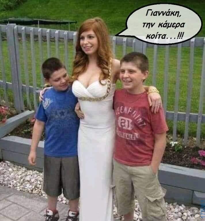 100064617523192_870670628430180-Αστεία εικόνα-treladikovivalatrelaaa2