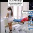 100066303475822_839479961605445-Αστεία εικόνα-kanelikegianablepistakalitera
