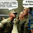 100066303475822_839545201598921-Αστεία εικόνα-kanelikegianablepistakalitera