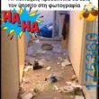 100066303475822_840802368139871-Αστεία εικόνα-kanelikegianablepistakalitera