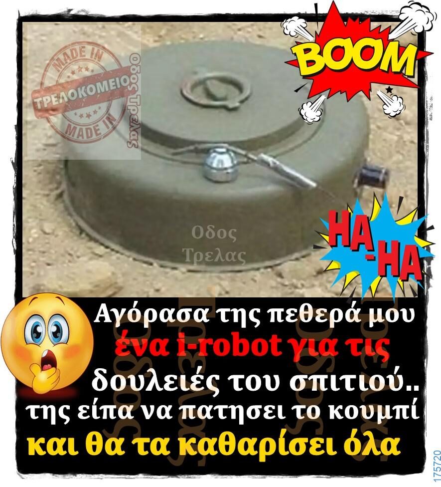 100066303475822_843399621213479-Αστεία εικόνα-kanelikegianablepistakalitera