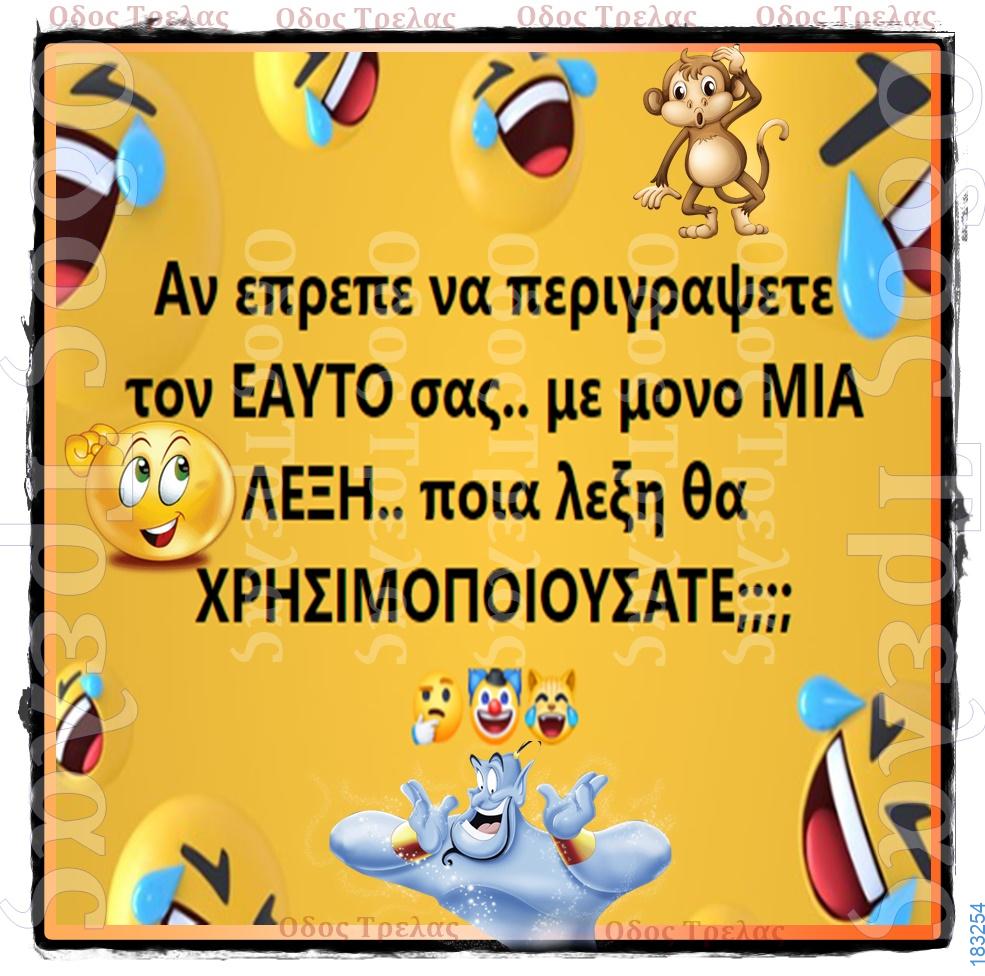 100066303475822_853964340157007-asteia-eikona-kanelikegianablepistakalitera