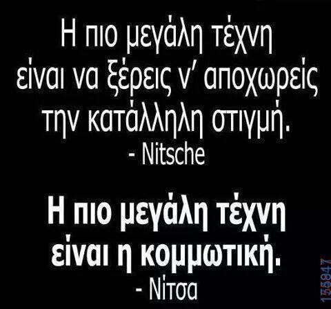 100083112073582_461097270004005_Αστεία εικόνα-Βουνα