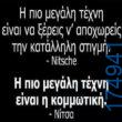 100083112073582_461097270004005_Αστεία εικόνα-Βουνα