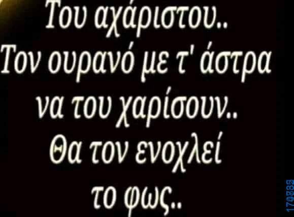 100083112073582_461099023337163_Αστεία εικόνα-Βουνα