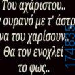 100083112073582_461099023337163_Αστεία εικόνα-Βουνα