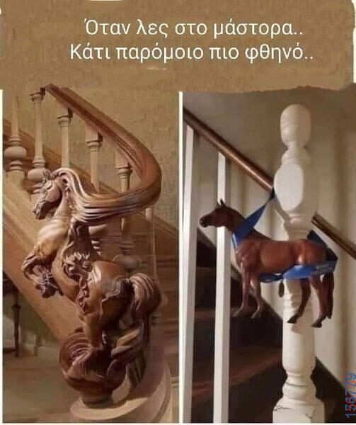 100083112073582_461099940003738_Αστεία εικόνα-Βουνα