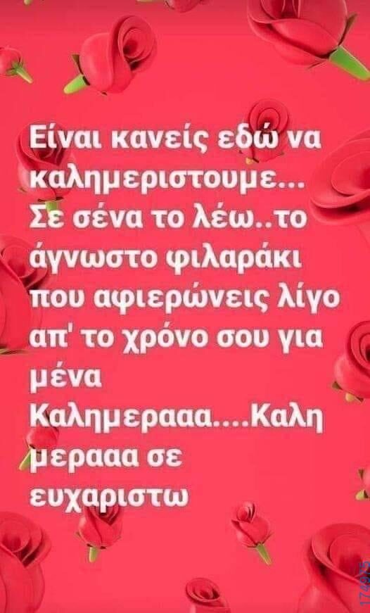 100083112073582_461582916622107_Αστεία εικόνα-Βουνα
