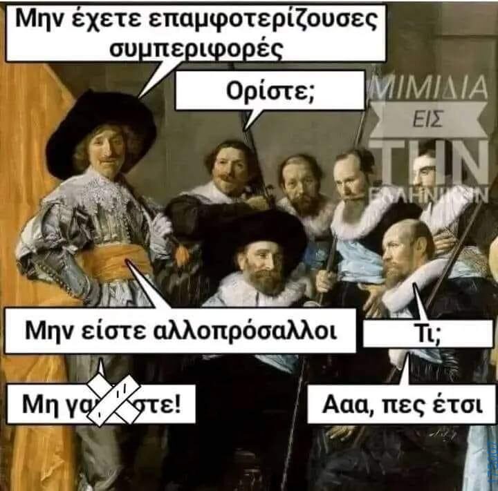 100083112073582_461691769944555_Αστεία εικόνα-Βουνα