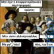 100083112073582_461691769944555_Αστεία εικόνα-Βουνα