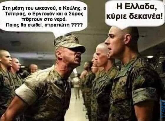 100083112073582_461693436611055_Αστεία εικόνα-Βουνα