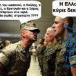 100083112073582_461693436611055_Αστεία εικόνα-Βουνα