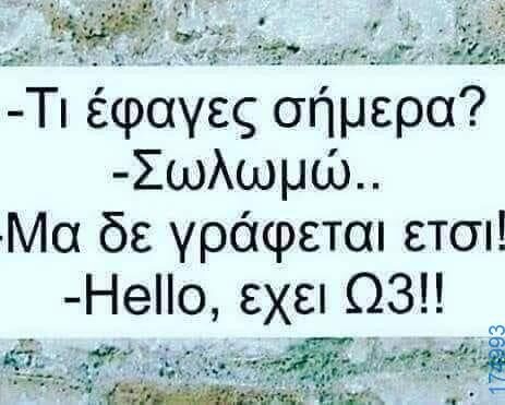100083112073582_461694216610977_Αστεία εικόνα-Βουνα