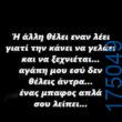100083112073582_461895786590820_Αστεία εικόνα-Βουνα